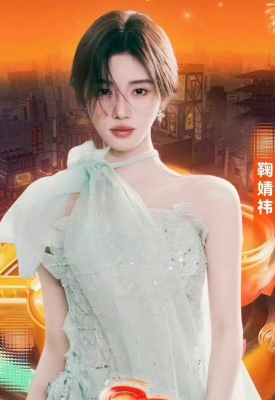 鞠婧祎夏晚穿搭简约吊带配高腰阔腿裤