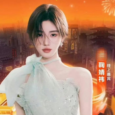 鞠婧祎夏晚穿搭简约吊带配高腰阔腿裤