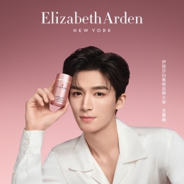 万千宇宙，花心思示爱为你 Elizabeth Arden 伊丽莎白雅顿官宣品牌大使王星越