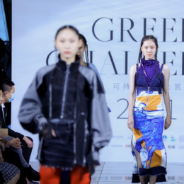 2021 Green Challenge 可持续时尚大赏开启“云端”环保秀