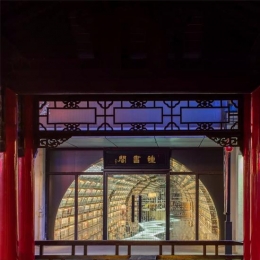 不掺水，开遍江浙沪的它才是中国最美书店！