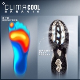 adidas Sportswear CLIMACOOL清风系列全新发布 携手新生代冠军潘展乐、王欣瑜、吴艳妮、胡明轩，刷